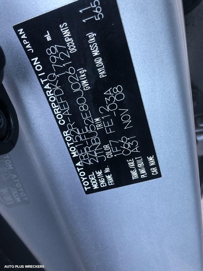 2009 Toyota Corolla Heater Fan Motor 2009 Toyota Corolla Heater Fan Motor