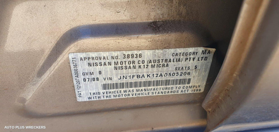 2008 Nissan Micra Door Boot Gate Lock 2008 Nissan Micra Door Boot Gate Lock