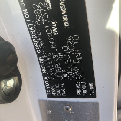 2010 Toyota Prado Fan