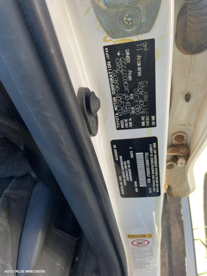 2012 Toyota Prado Door Handle