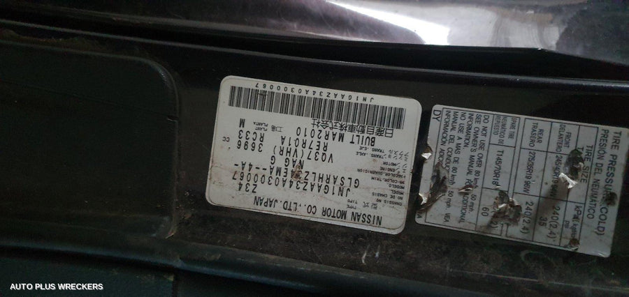 2010 Nissan 370z Rear Drive Shaft