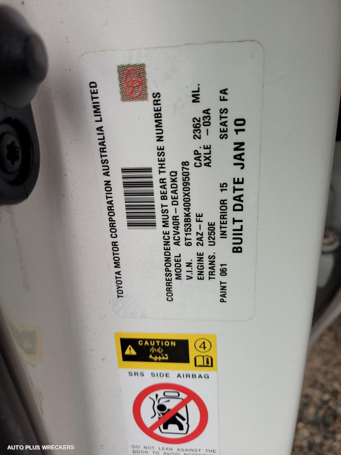 2010 Toyota Camry Rear Garnish