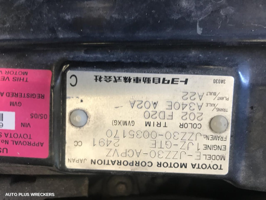 1996 Toyota Soarer Left Guard