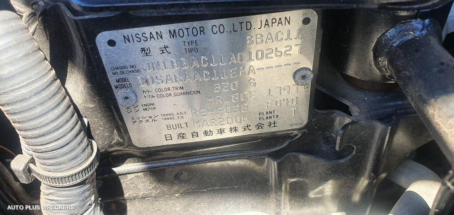 2006 Nissan Tiida Right Door Mirror