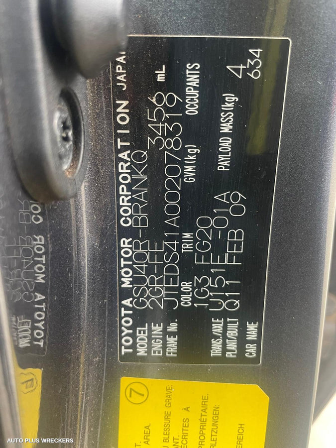 2009 Toyota Kluger Washer Bottle