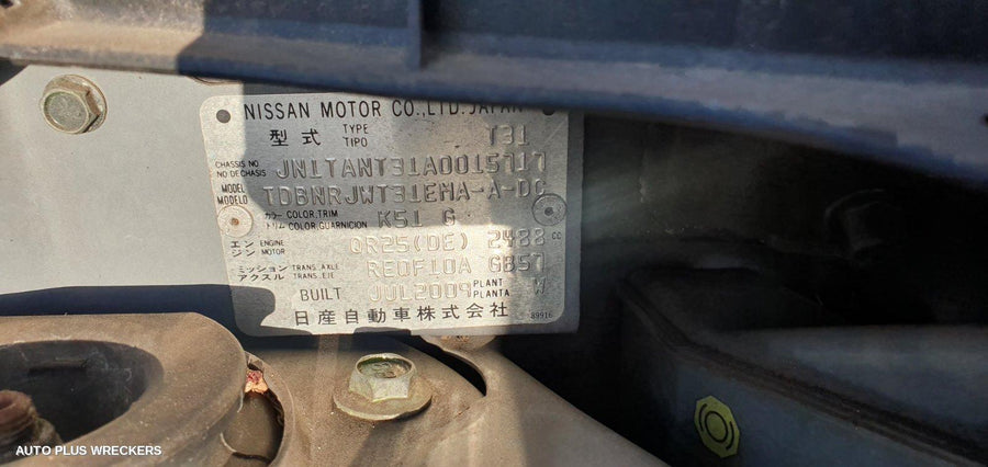 2009 Nissan Xtrail Right Taillight