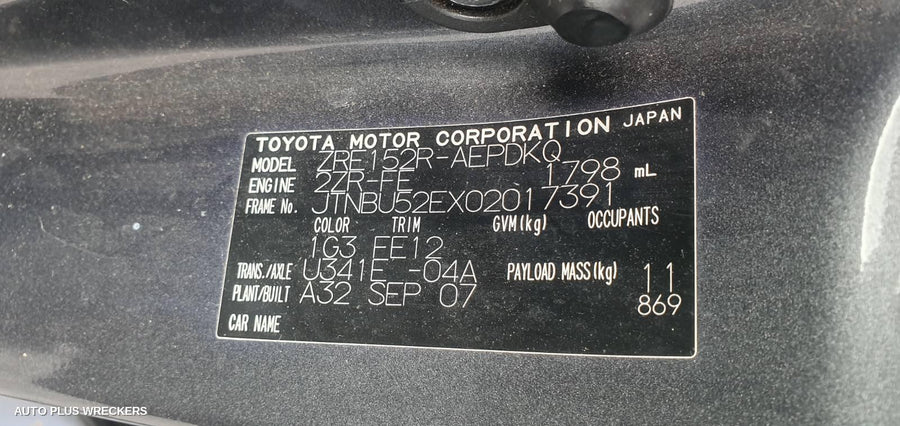 2007 Toyota Corolla Right Front Door