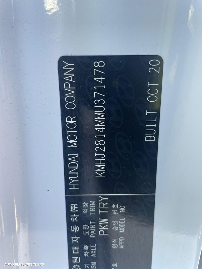 2020 Hyundai Tucson Right Front Door