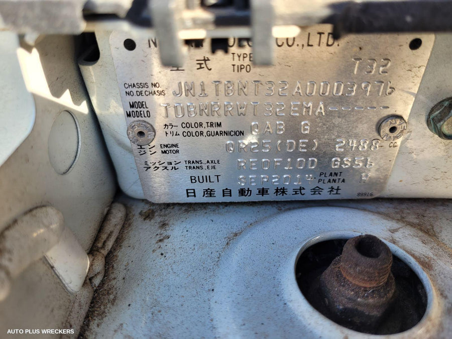 2014 Nissan Xtrail Rear Drive Shaft