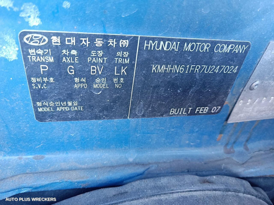 2007 Hyundai Tiburon Right Front Door Window