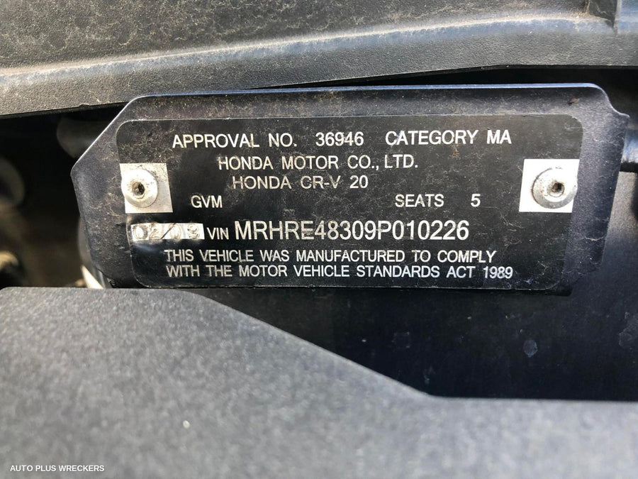 2009 Honda Crv Door Boot Gate Lock