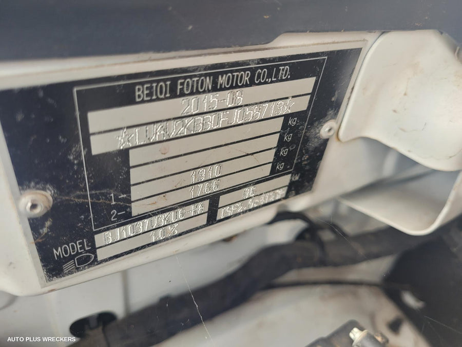 2015 Foton Tunland Right Door Mirror