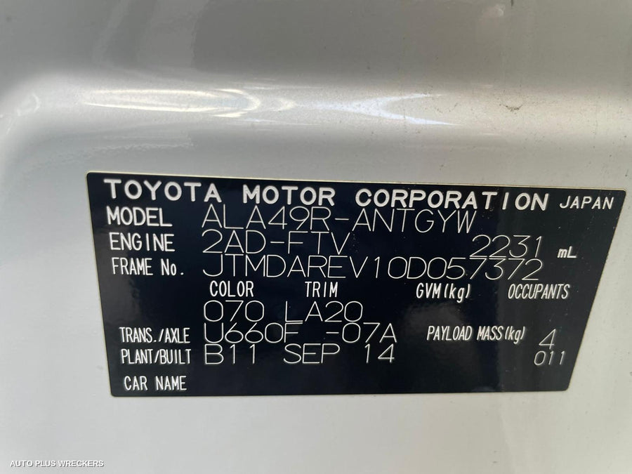 2014 Toyota Rav4 Steering Box Rack