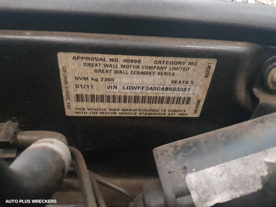 2010 Great Wall X200/x240 Door Handle