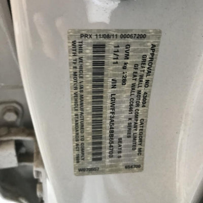 2011 Great Wall X200/x240 Left Taillight