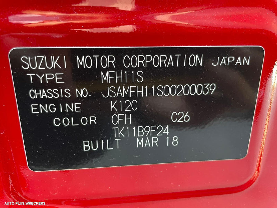 2018 Suzuki Ignis Engine