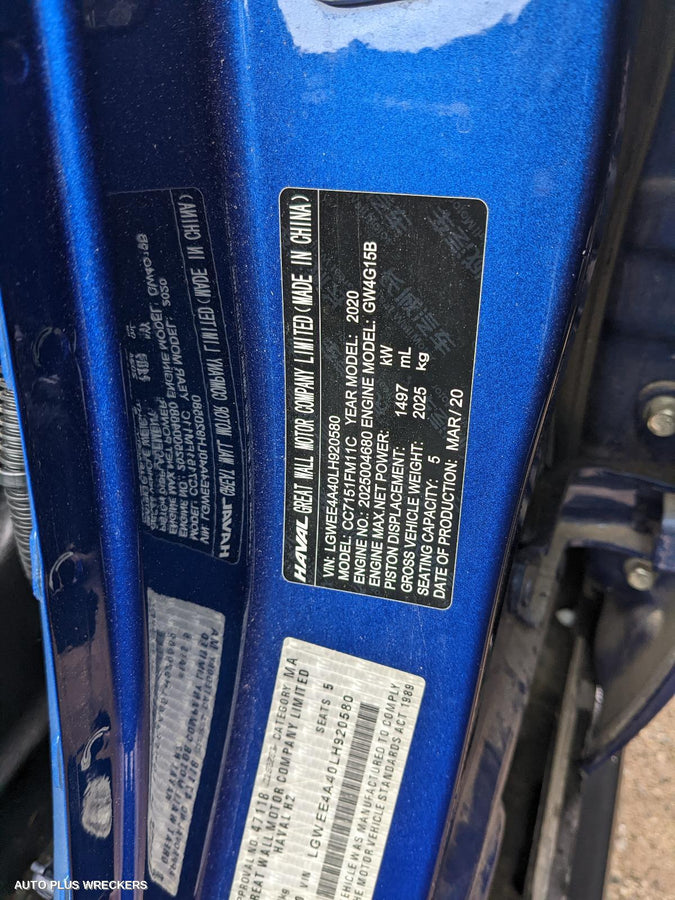 2020 Haval H2 Left Door Mirror