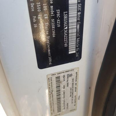 2016 LDV V80 HEATER FAN MOTOR