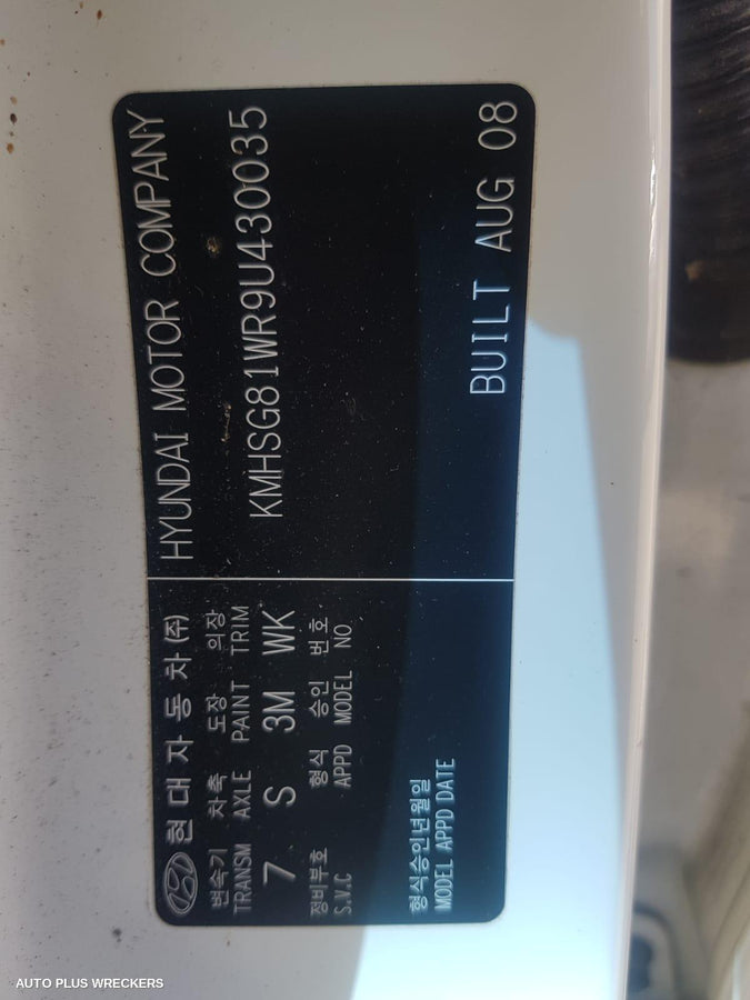 2008 Hyundai Santa Fe Grille