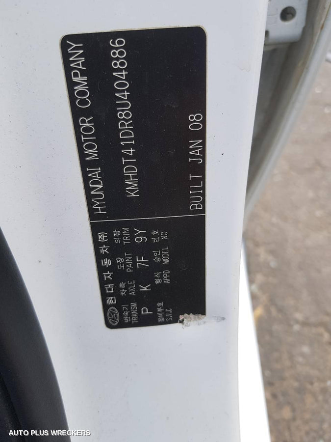 2008 Hyundai Elantra Left Taillight