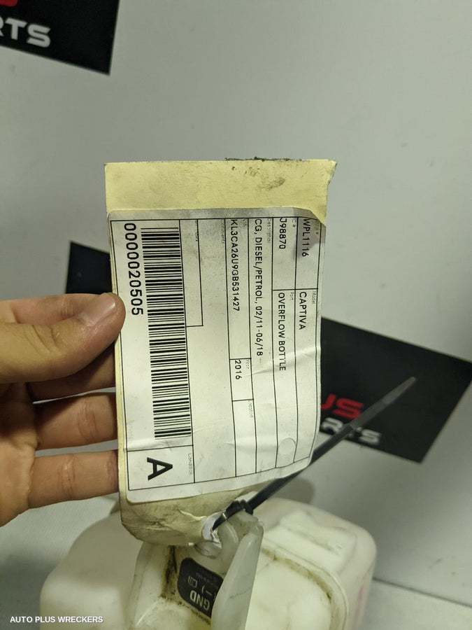 2016 Holden Captiva Overflow Bottle