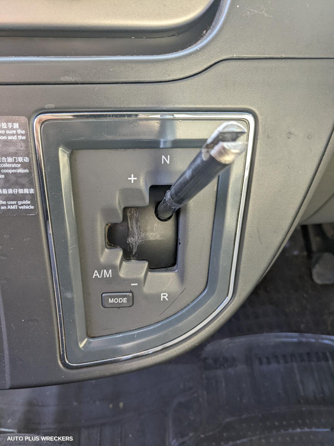 2016 Ldv V80 Door Boot Gate Lock