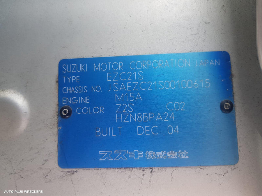 2005 Suzuki Swift Right Door Mirror