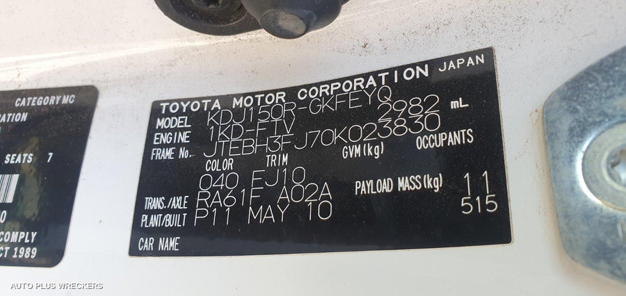 2010 Toyota Prado Headrest