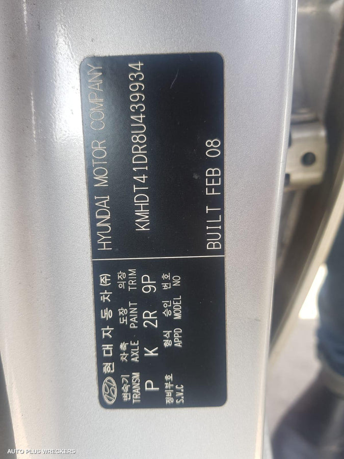 2008 HYUNDAI ELANTRA REAR GARNISH