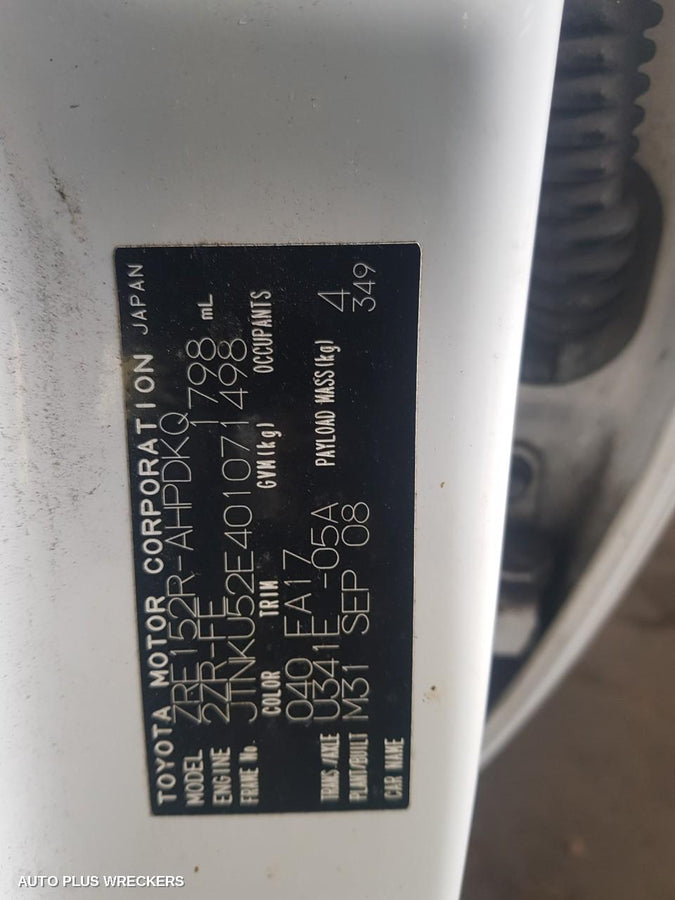 2008 Toyota Corolla Door Handle