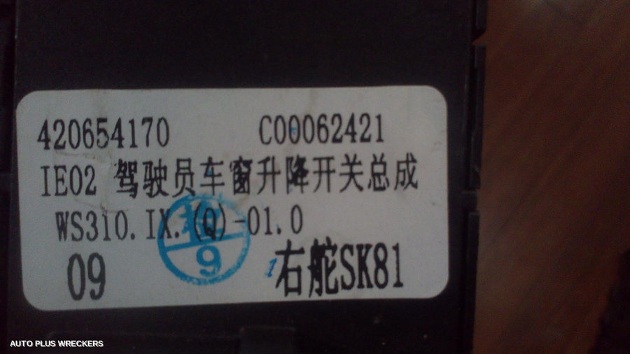 2017-2021 Ldv T60 Pwr Dr Wind Switch