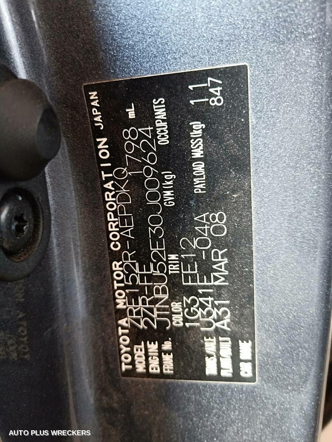 2008 Toyota Corolla Grille