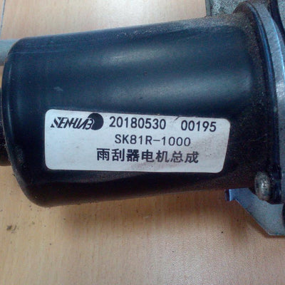 2017-2024 Ldv T60 Wiper Motor
