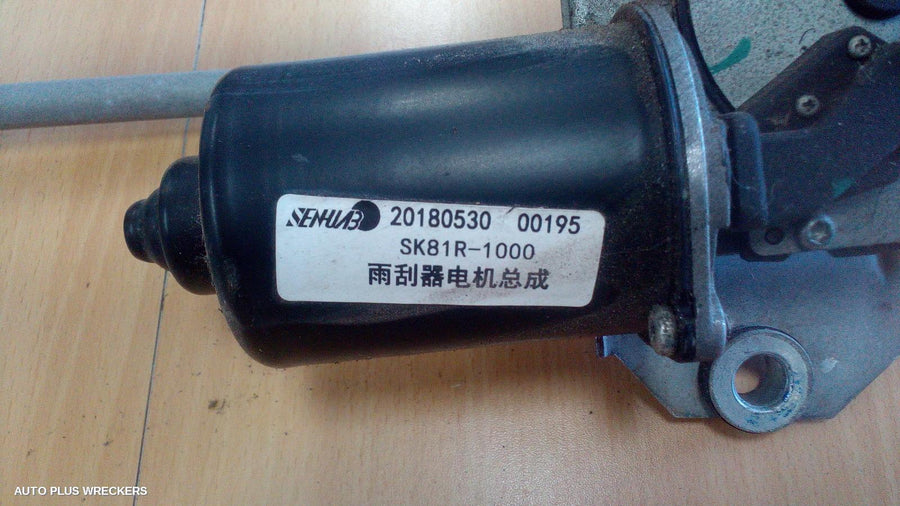 2017-2024 Ldv T60 Wiper Motor