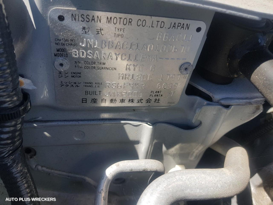 2006 Nissan Tiida Radiator