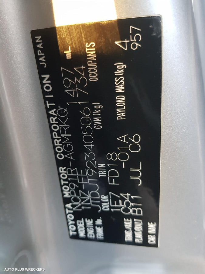 2006 Toyota Yaris Door Handle