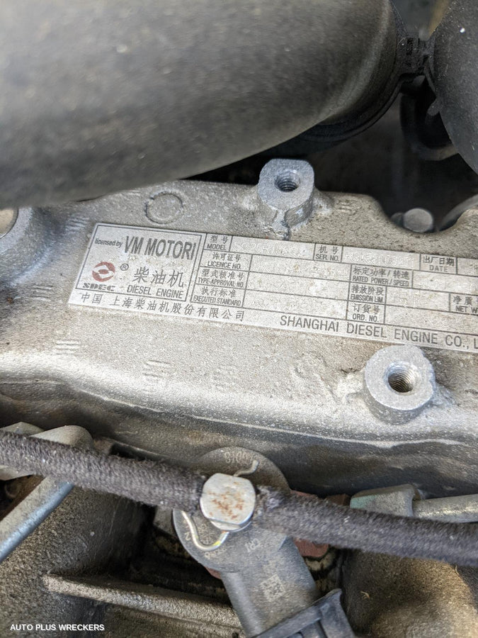 2016 LDV V80 CALIPER