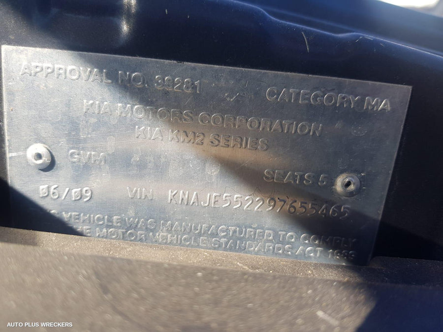 2009 Kia Sportage Grille