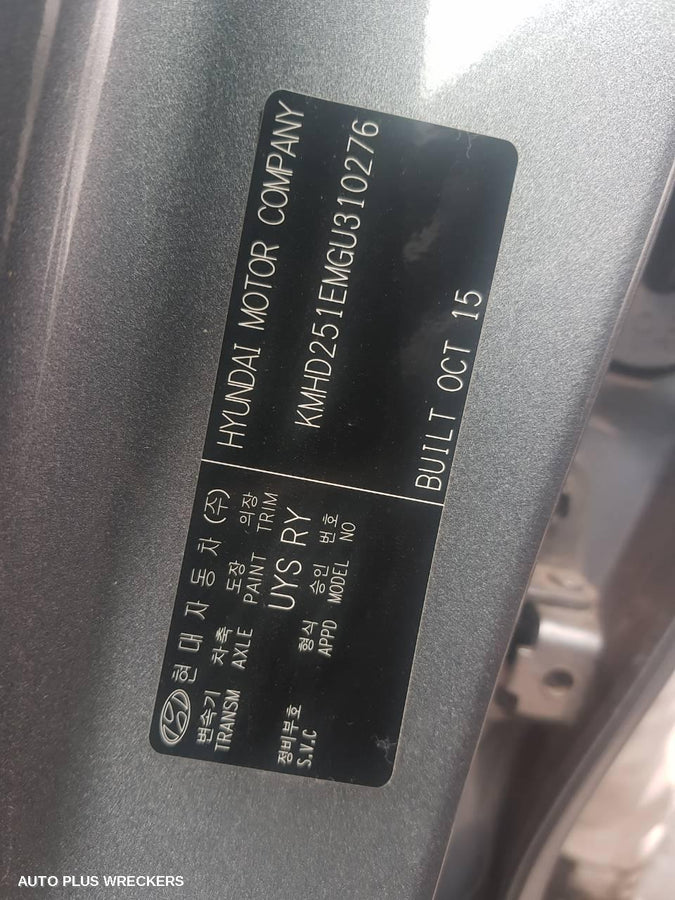 2015 Hyundai I30 Door Boot Gate Lock