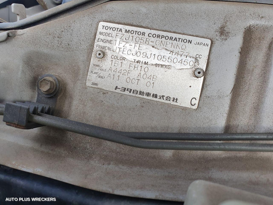 2001 Toyota Landcruiser Overflow Bottle