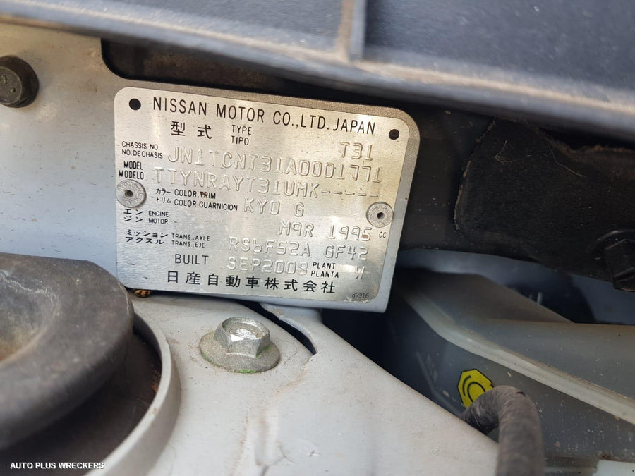 2009 Nissan Xtrail Right Taillight