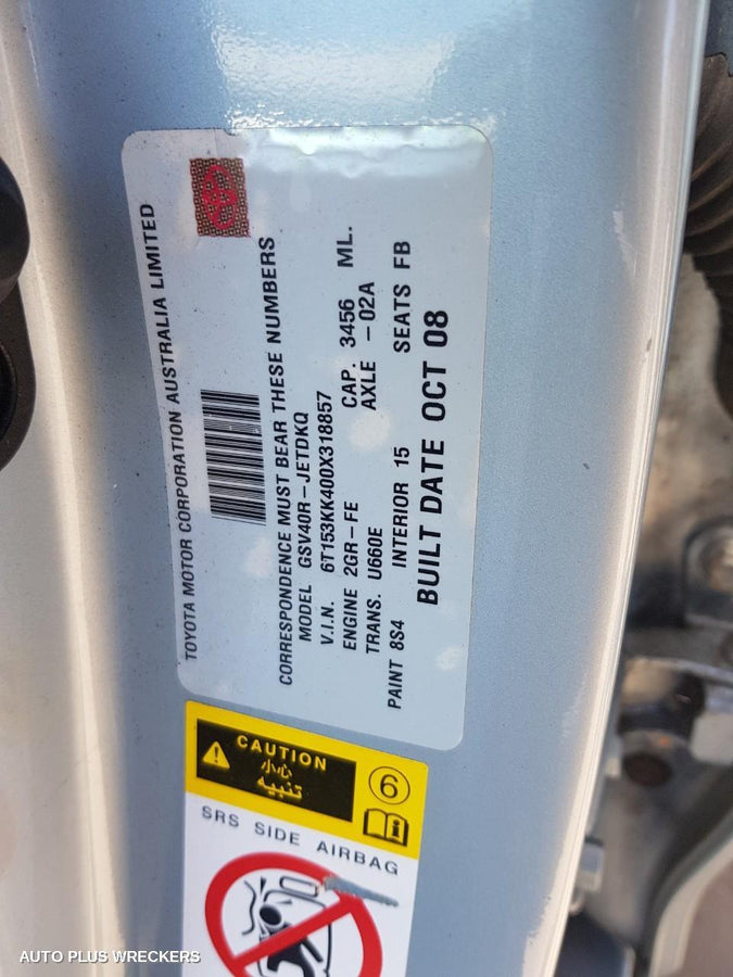 2008 Toyota Aurion Door Boot Gate Lock