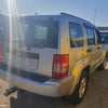 2012 Jeep Cherokee Door Boot Gate Lock