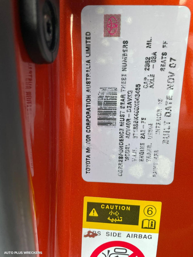 2007 Toyota Camry Rear Garnish