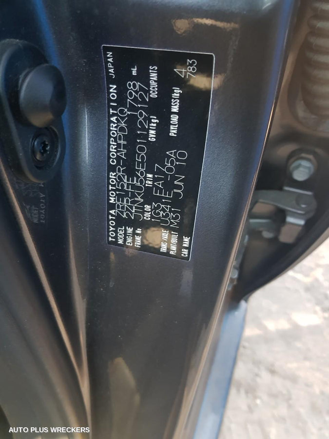 2010 Toyota Corolla Door Handle