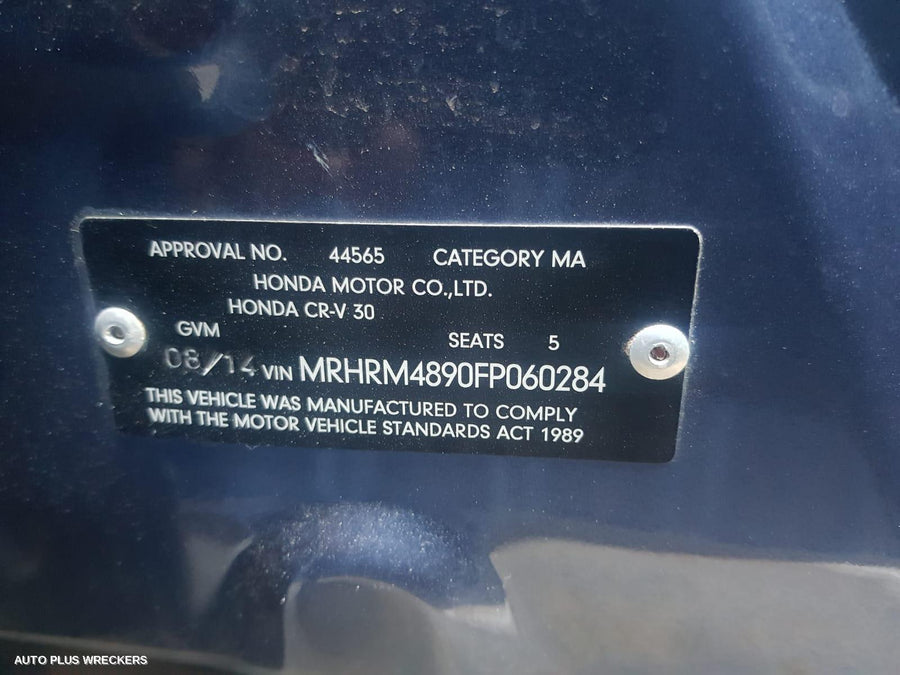 2014 Honda Crv Left Taillight