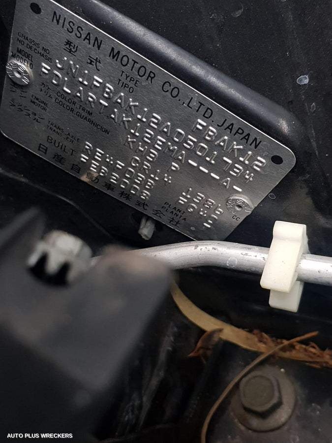 2008 Nissan Micra Right Taillight