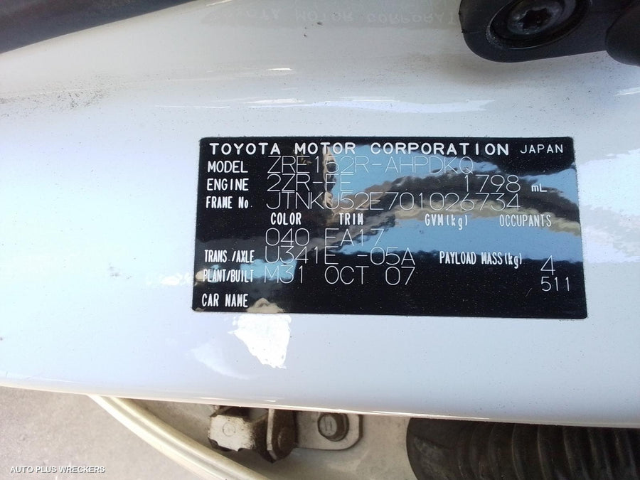 2007 Toyota Corolla Left Front Door