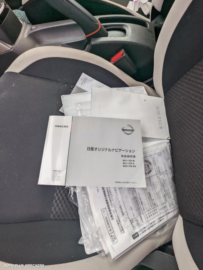 2017 Nissan Note Left Taillight