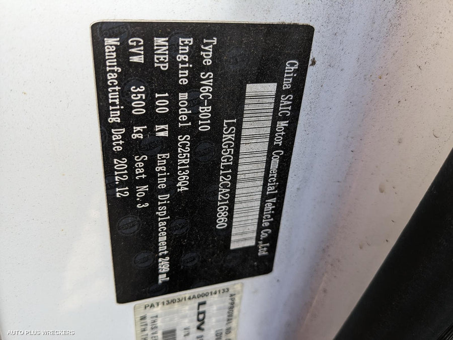 2014 Ldv V80 Left Front Door